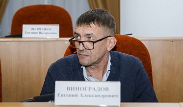 Депутаты Законодательного Собрания утвердили бюджет на 2026–2028 годы